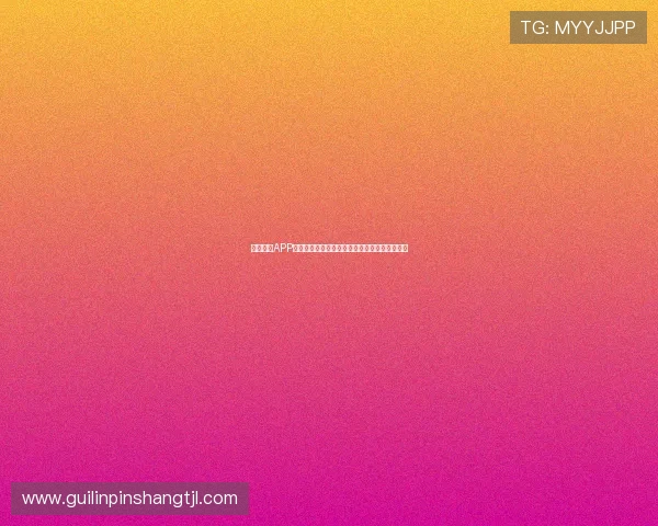 斗球直播APP下载苹果版官方指南畅享高清体育赛事直播体验