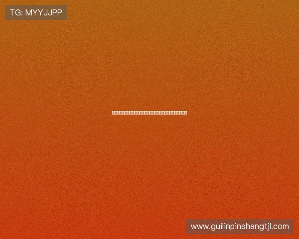 畅享官方直播间回放全程精彩内容回顾与精选集锦一次看够畅快体验